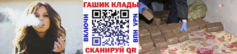 Купить Cocaine Меф Alpha-PVP Канабис Павлово