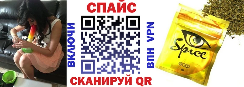 Купить закладки  Павлово  БУТИРАТ Butirat 