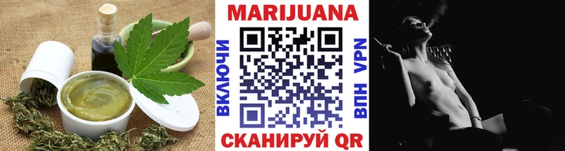 Купить где  Павлово  Cannafood марихуана 