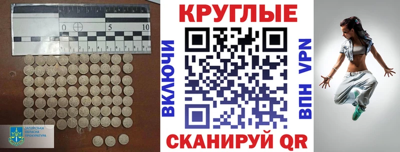 Купить закладки  Павлово  Ecstasy TESLA 