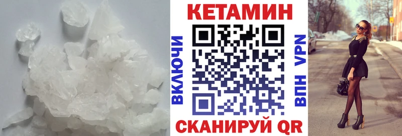 Купить где  Павлово  Кетамин ketamine 