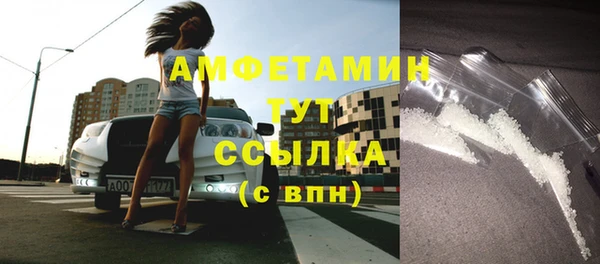 ECSTASY Краснослободск