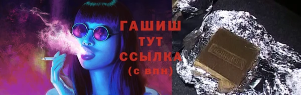 прущие крисы Краснотурьинск