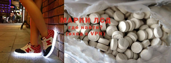 ECSTASY Краснослободск