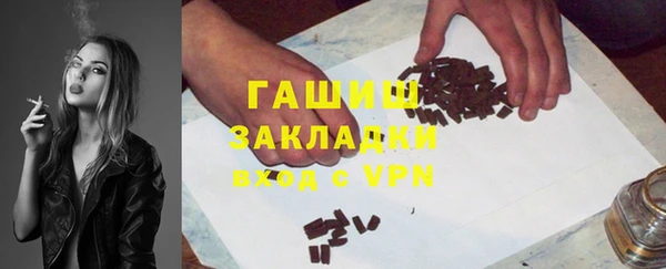 ECSTASY Краснослободск