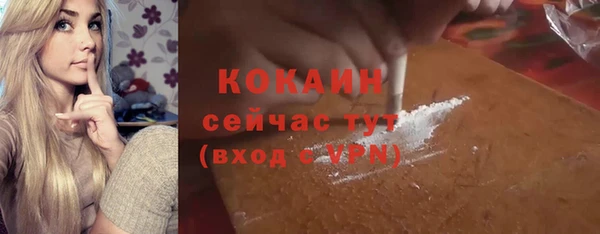 ECSTASY Краснослободск
