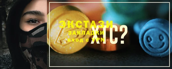 прущие крисы Краснотурьинск