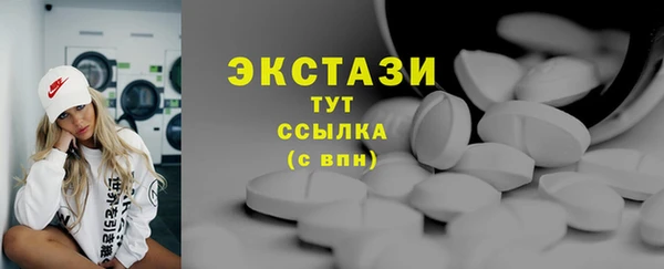 прущие крисы Краснотурьинск