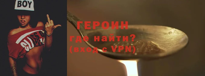 прущие крисы Краснотурьинск