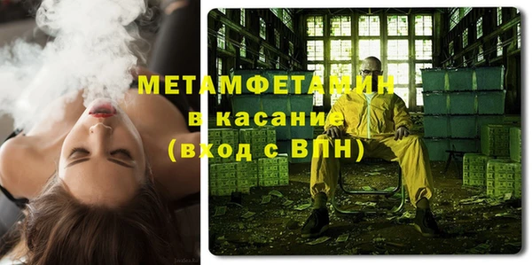 прущие крисы Краснотурьинск