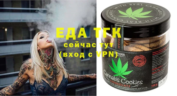 ECSTASY Краснослободск