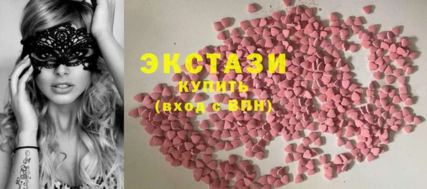 прущие крисы Краснотурьинск