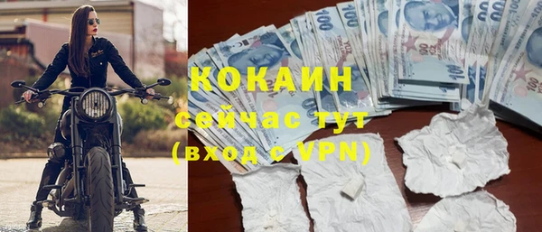 круглые Красноперекопск