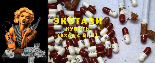прущие крисы Краснотурьинск