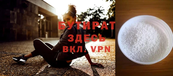 прущие крисы Краснотурьинск