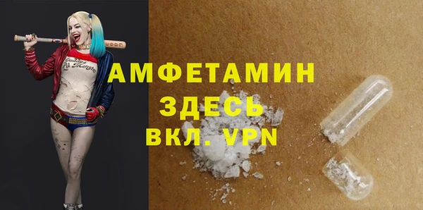 ECSTASY Краснослободск