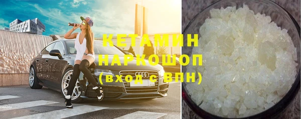 круглые Красноперекопск