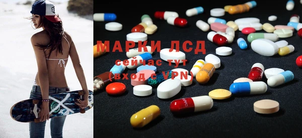 ECSTASY Краснослободск