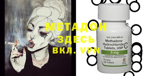 ECSTASY Краснослободск