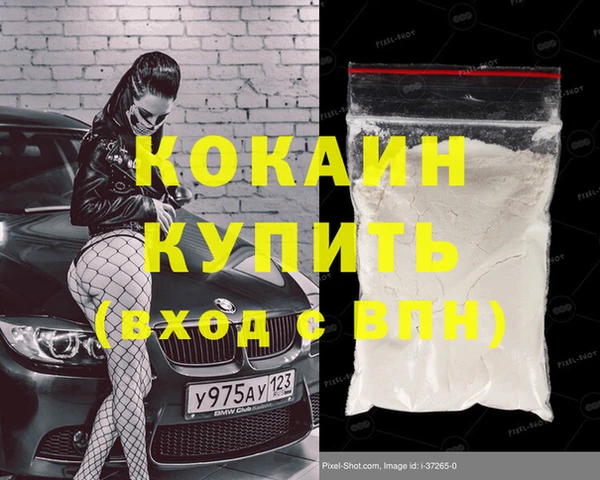 круглые Красноперекопск