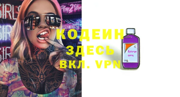 прущие крисы Краснотурьинск