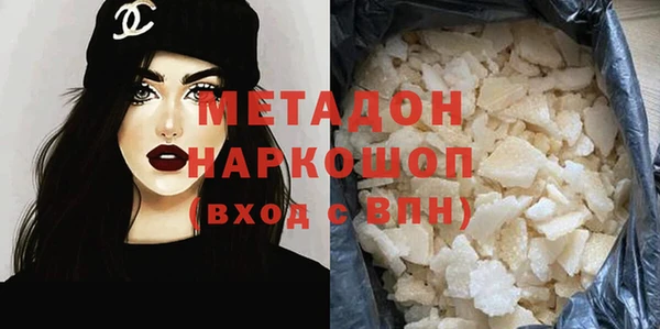 ECSTASY Краснослободск