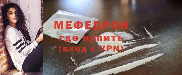 круглые Красноперекопск