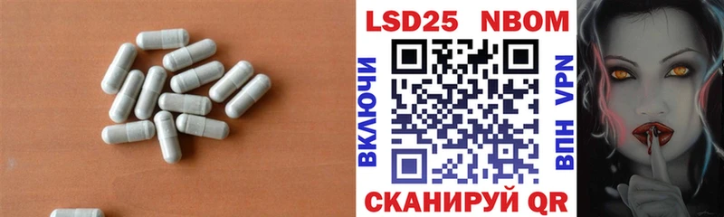 Купить где  Павлово  ЛСД экстази ecstasy 