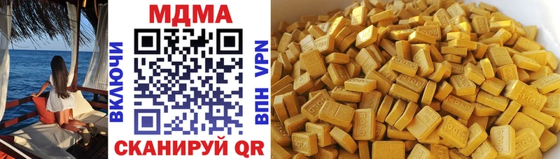Купить закладки Павлово MDMA VHQ