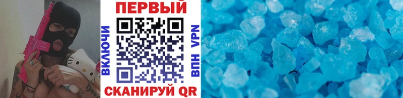 МЕТАМФЕТАМИН Декстрометамфетамин 99.9%  Купить закладки  Павлово 